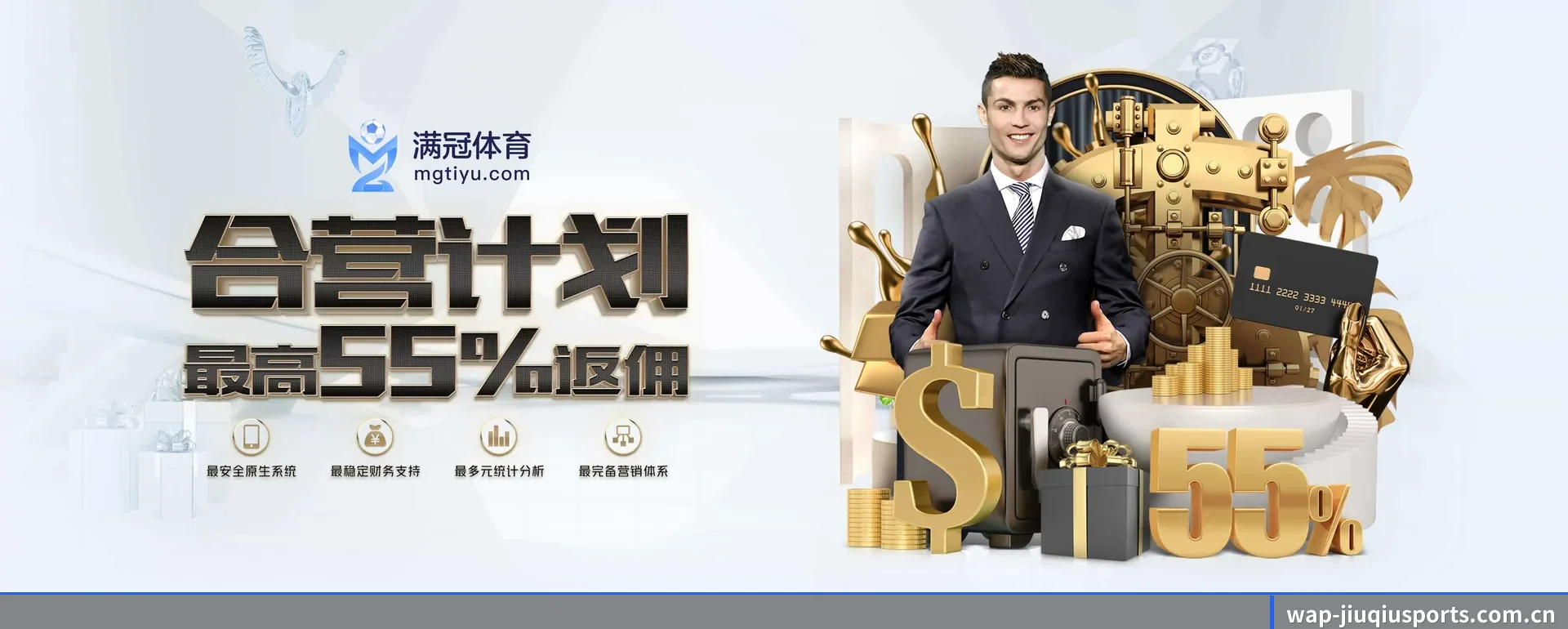 九球体育官网 APP